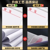 便签纸订制店铺标签纸工作小本子工厂便条簿便用签便利便笺本