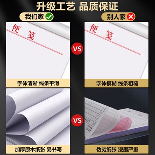 便签纸订制店铺标签纸工作小本子工厂便条簿便用签便利便笺本