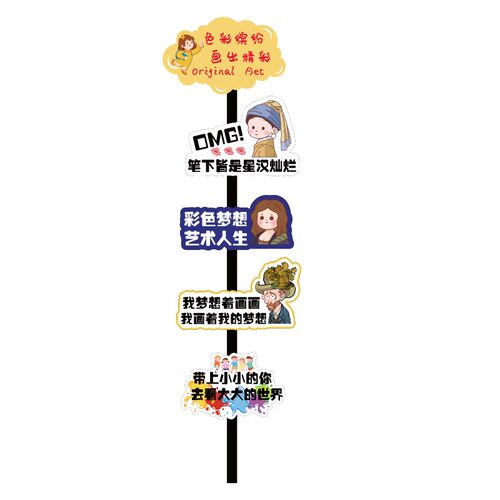 画室布置美术室饰素描艺术培训班构教室环创意