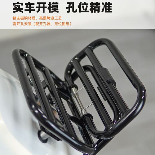 尾架改后护杠货架靠背前货架书包架尾箱架