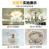 线条仿石吊灯底座复古灯座 饰欧式 法式 灯盘圆形吊顶定制颜色装