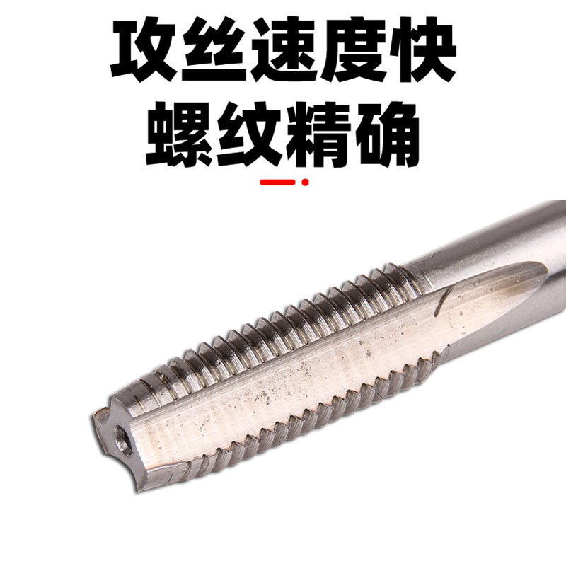 成量美制丝锥美标9/16机用直槽大丝攻1寸粗牙UNC细丝手用螺旋丝锥