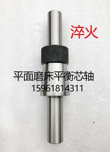 杭磨夹盘 夹板 平衡轴 M7H砂轮法兰盘 杭州平面磨床M72H