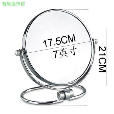 放大镜子50倍去黑头5倍10倍放大化妆镜台式化妆镜双面Z高清梳妆镜