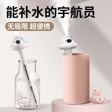 小型加湿器无线usb充电迷你便携式办公室桌面香S薰灯喷雾家用摆件