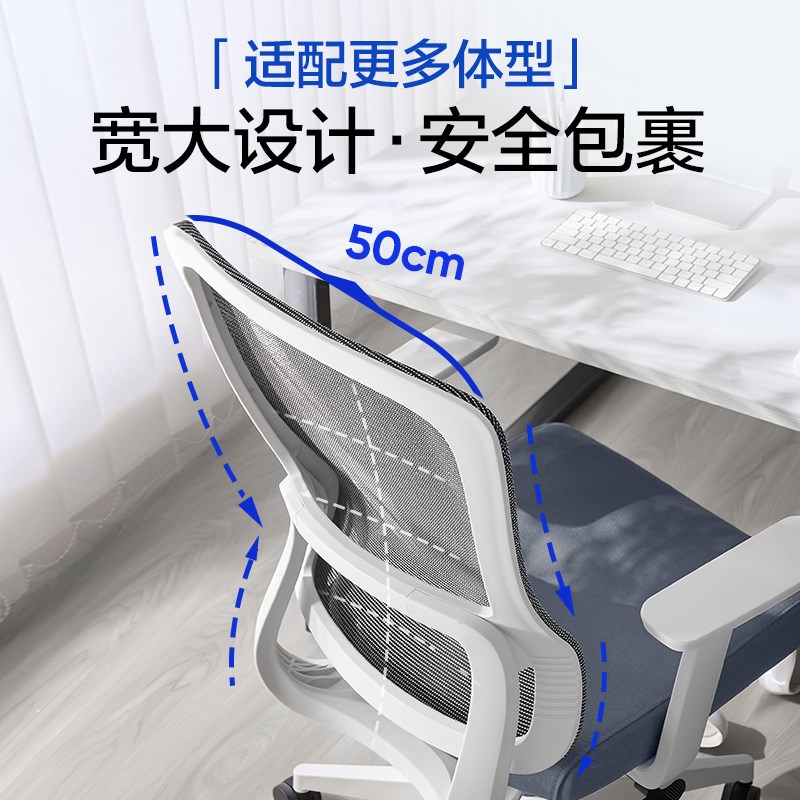 网易严选电脑椅舒服久坐学习椅体工学椅办公座椅宿舍转椅
