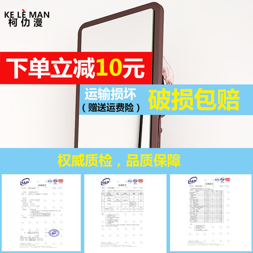 穿衣镜全身镜落地镜卧室立体大镜子少女试衣镜
