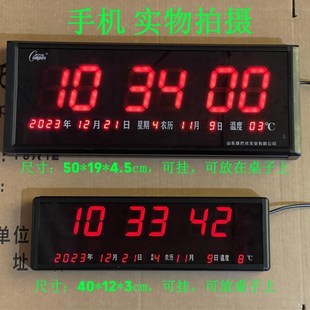 新款电子数码信息历办公桌插电数字时钟表家用静音走时数码电子钟