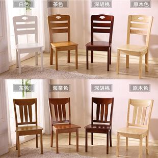 实木餐椅餐桌椅子家用木头中式麻将书桌靠背椅酒店饭桌椅
