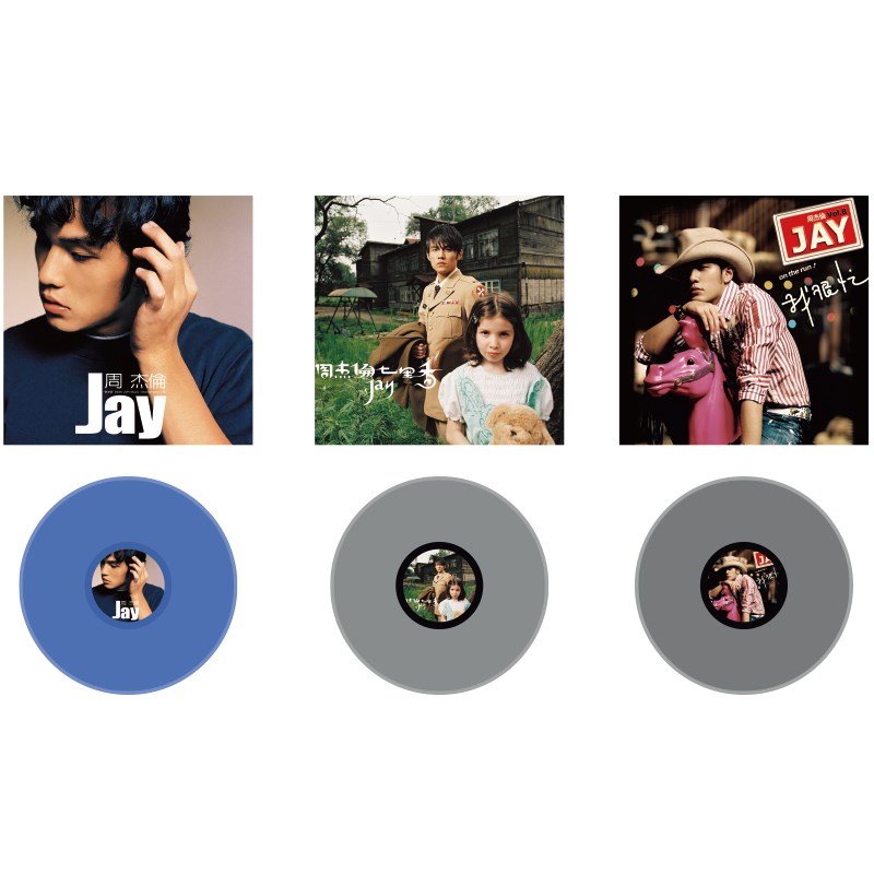 周杰伦专辑海报黑胶唱片墙面立体清吧小酒馆装饰品场景布置工业风