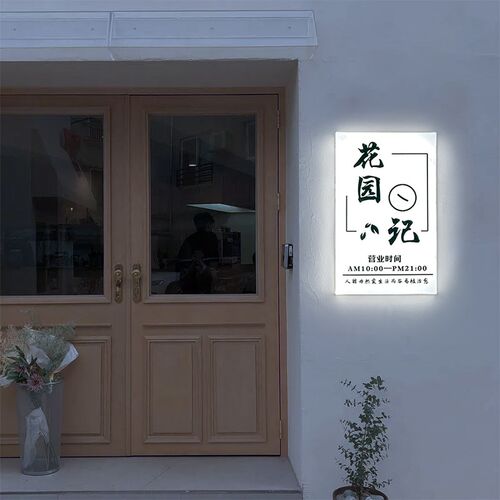 招牌灯箱广告牌通体发光门制作挂墙式发光字