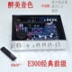.遥控 发烧级中调前置 前级放大器 胆味平衡