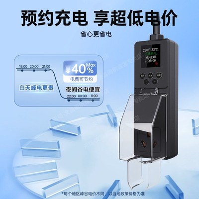 适用埃安接地宝ION霸王龙充电转换器新能源汽车免地线延长插座