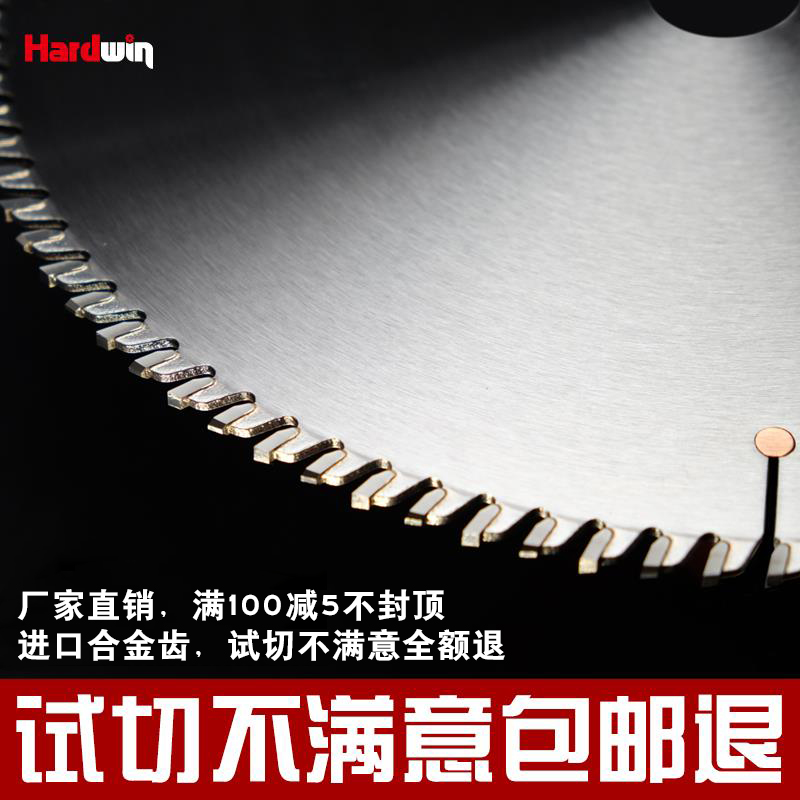 锐士豪泰木工锯片级精密推台锯裁板锯9齿梯平齿子母合金锯片