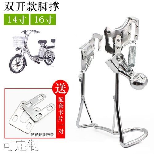 电动梯脚撑后大支架撑踢撑脚架站脚