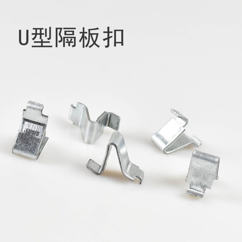 福宝柜都世纪星文件柜资料柜隔板扣层板挡板铁皮柜承重层板加厚