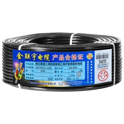 金联宇屏蔽线   多 ..平方控制信号电缆线