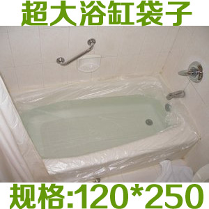 一次性沐浴袋子/洗澡袋/浴缸膜 泡澡袋K(木桶)旅游用超大号5米