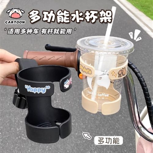 电动车骑行水杯支架n山地自行车水壶架免打孔摩托车饮料咖啡杯支