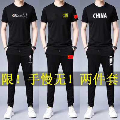 2021新款运动套装男夏季夏装潮流短H袖衣服夏天男士休闲套装两件