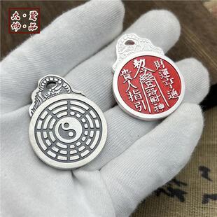 纯银999五路财神转运八卦平安吊坠复古挂脖花钱挂坠道家吉祥福牌