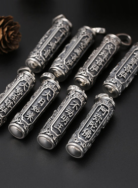 富贵鹿本命佛吊坠男女纯银八大守