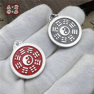 纯银999复古先天后天八卦太极图花钱钥匙扣挂件吉祥编织项链吊坠