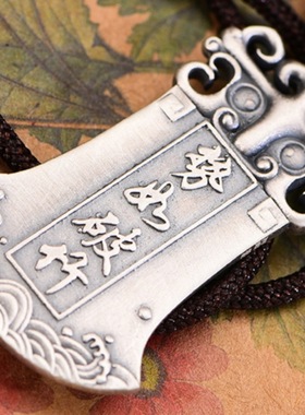 男士吊坠势如破竹复古个性时尚百