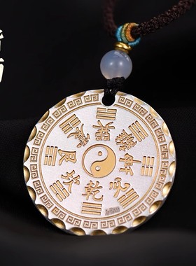 卡卡里999纯银描金山鬼花钱吊坠