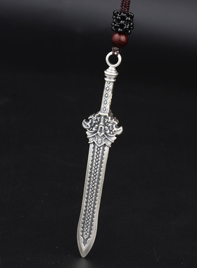 复古乾坤剑泰银吊坠男乾坤宝剑实