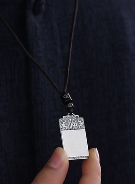 民族风复古钥匙扣平安无事牌吊坠