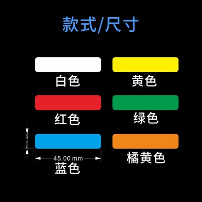作业本区分贴纸分组分类标签彩色标识标记贴彩虹不干胶贴条可打印