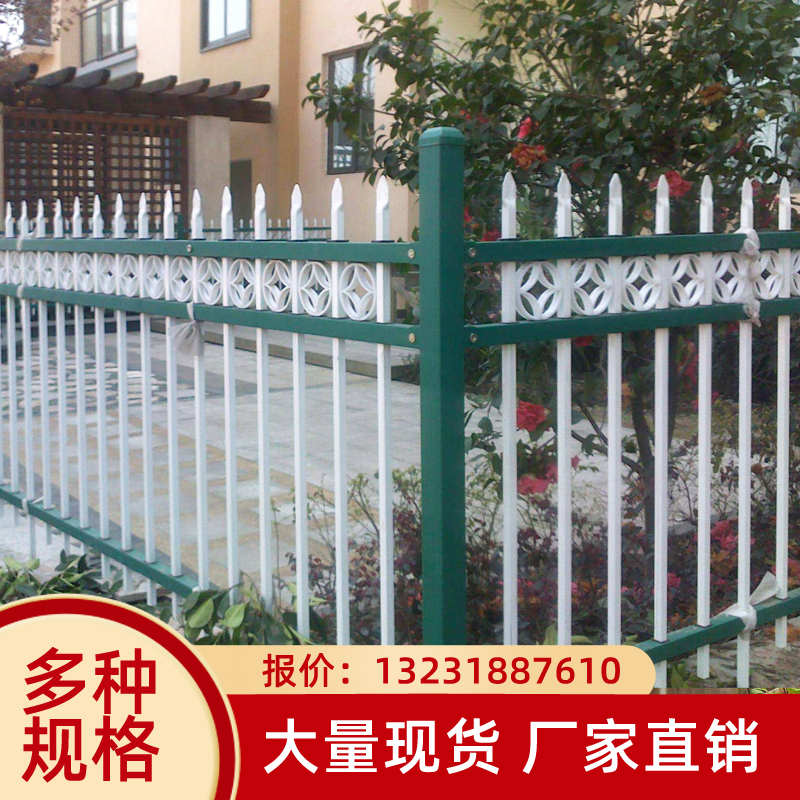 锌钢围墙护栏铁艺栏杆学校别墅户外小区栅栏庭院篱笆花园隔离围栏