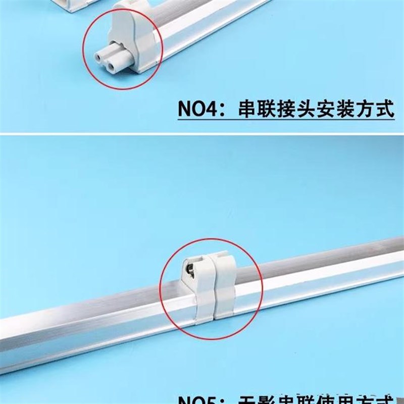 T5空支架LED灯管灯架铝材灯座0长0.3米0.6米 0.9米1.2米1.5米