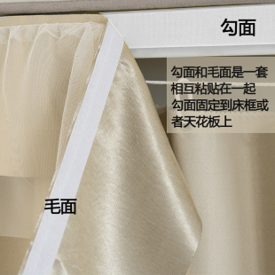 魔术贴帘眉下铺寝室下桌遮挡帘遮光床眉大学生床宿舍上铺横眉帘头