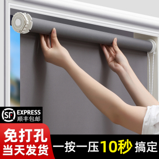 伸缩免打孔卫生间厨房卷帘全遮光遮阳阳台升降卷拉式 窗帘2024新款