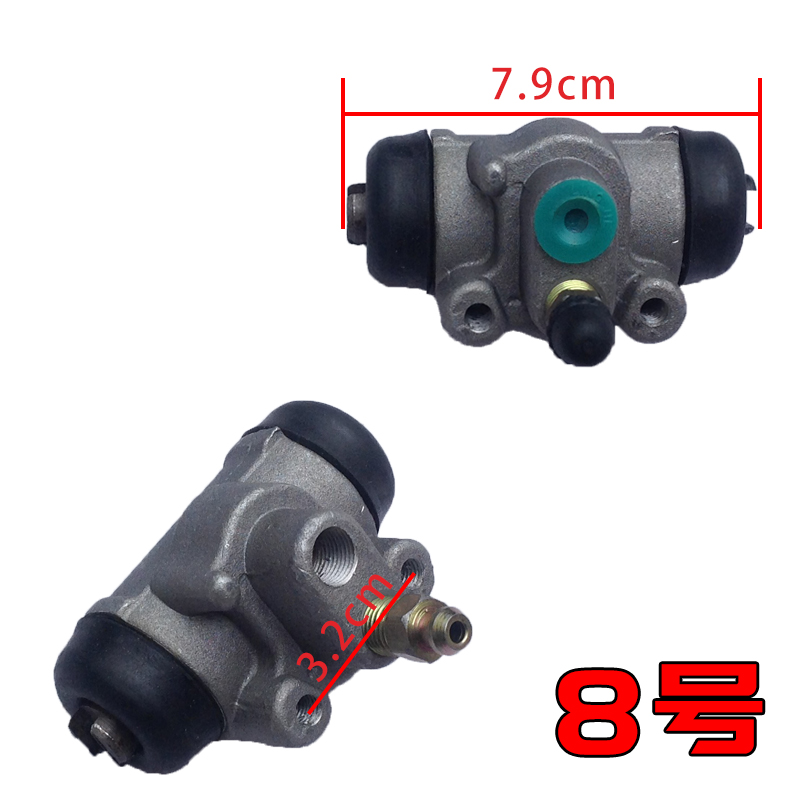 三轮车四轮车油刹分泵老年代步车电动汽车刹车分泵后轮油刹分泵