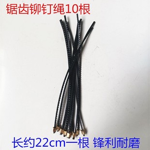 割草机配件便携式 打草头加长打草绳 插卡铆钉打草绳 插绳款