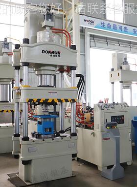 200T2吨00T三梁粉末油成型液压机鼎润现货屑钢铁铝金属粉末四柱压