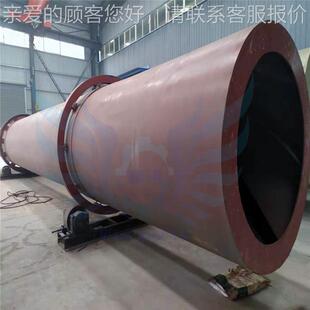 大型 工业河子木屑单滚筒RUW式烘干机污泥刮板窑干燥机回转沙冷却