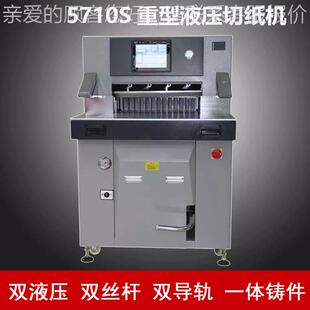 3204A手动纸切机 小型裁纸切纸GQN机 手切纸 mini p动aper cutt机