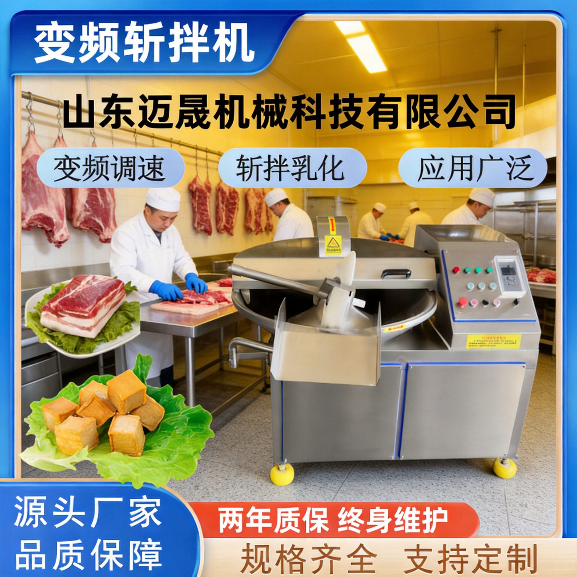 商用肉泥斩拌机 肉糜斩拌设备 葱姜蒜剁碎斩切机商用斩拌机