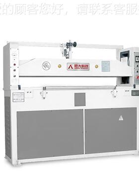 制鞋械 直销 广 全新 鞋机 裁断机机 C23030T平式东油压面裁断机