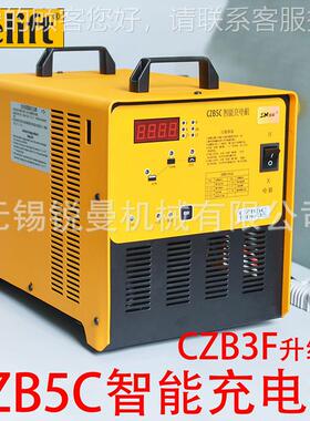 施能CZB3F充电器升版CZ级5C-E48V32675A智能充电机24BV0A45A535A6