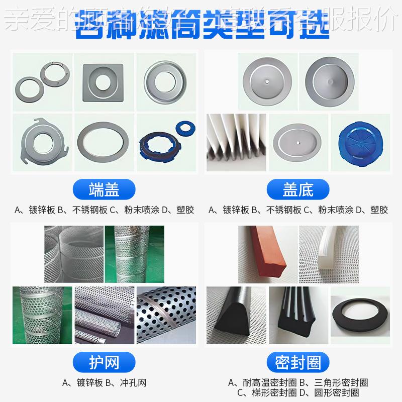 防电覆膜滤筒耐磨静滤酸碱化工除耐尘器滤160芯加厚卡扣式阻燃筒