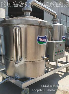 供应不AFN锈钢酿备设 酒蒸果酒酒器创业设备