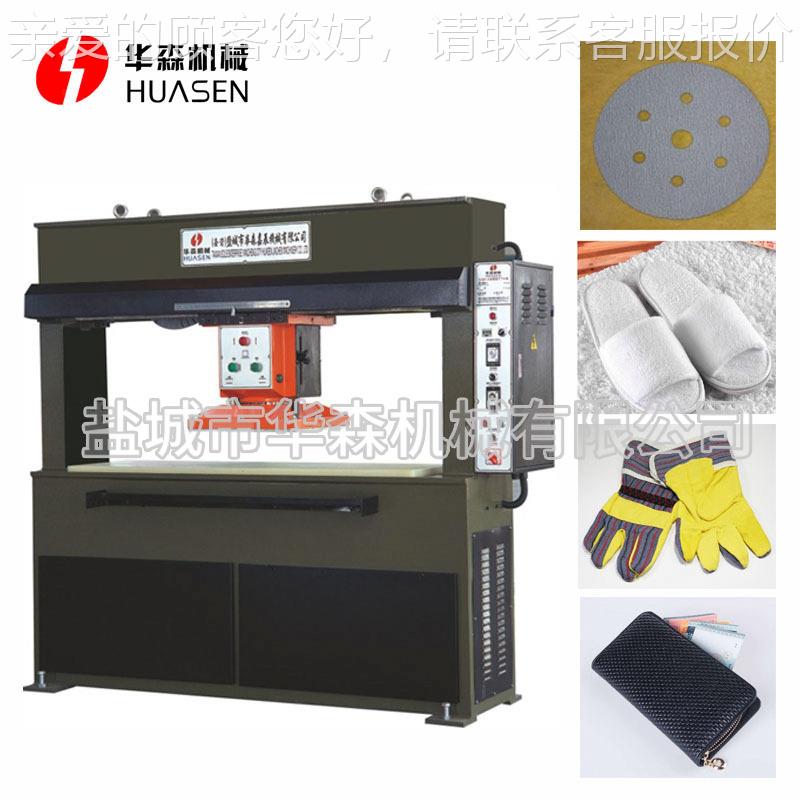 HSD-250B冲厂家供应手动移 动头液压裁机鞋垫鞋帮裁切机 断砂纸研