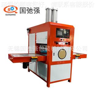 防热弹衣合成型机心 高频机熔接 防弹背压边熔接机 高周波裁GCQ-1