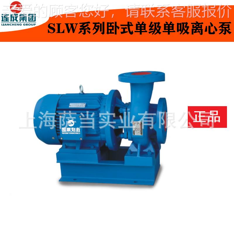 海 S0LW40-100 00A 上125 125A 16 1610JACA 160B 200卧式泵