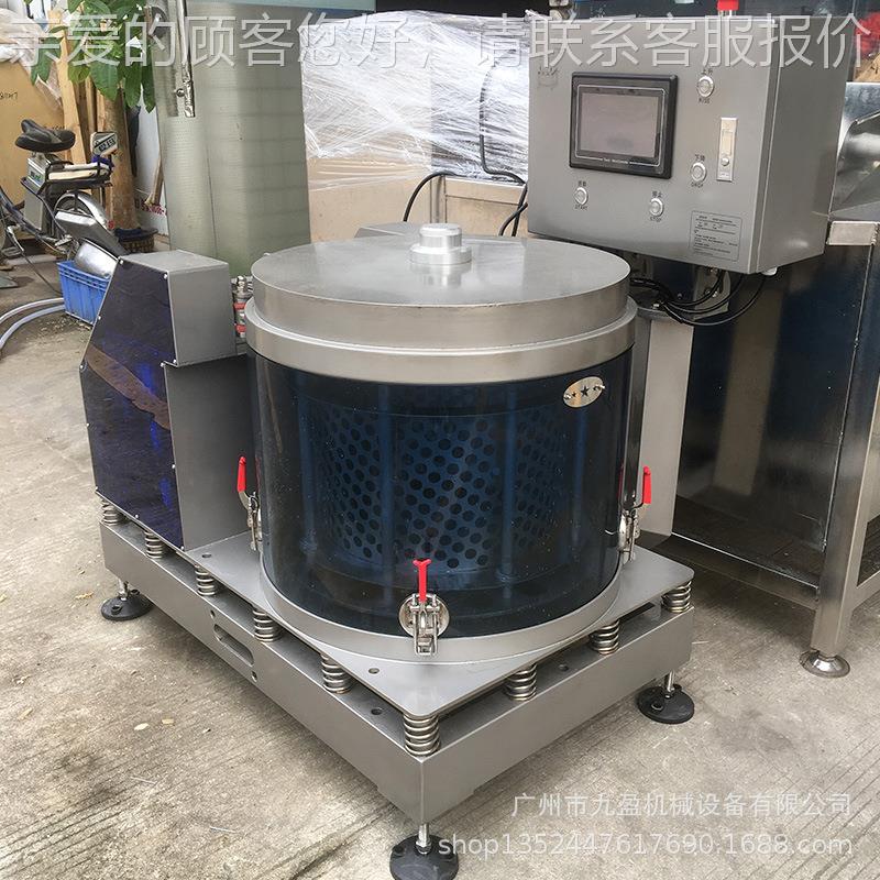 全自动变频干式PJS菜脱甩水机TJ-70L肉类脱水机 蔬菜蔬排骨沥水机